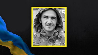 Загиблий військовослужбовець Валентин Стефановський