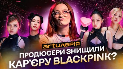 Blackpink 