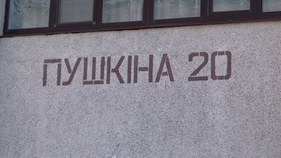 Остання черга щодо перейменування вулиць у Кременчуці: на якому етапі