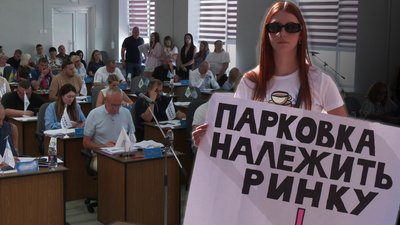 Рівнерада не продовжила оренду землі для підприємців ринку Дикого