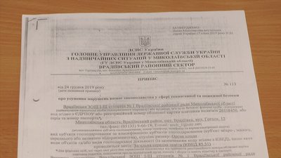 На Миколаївщині понад п’ятсот учнів шукатимуть нові школи На Миколаївщині понад п’ятсот учнів шукатимуть нові школи