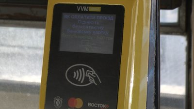 Сплатити за проїзд безготівково можна в двох трамваях Одеси Сплатити за проїзд безготівково можна в двох трамваях Одеси