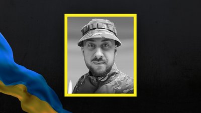 Полеглий військовий Іван Рябий