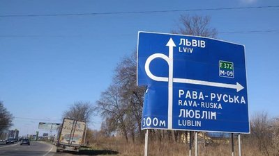На Львівщині патрульні склали 136 протоколів через неналежний стан доріг На Львівщині патрульні склали 136 протоколів через неналежний стан доріг