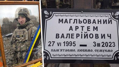 У Кропивницькому попрощалися з двома загиблими на Луганщині добровольцями