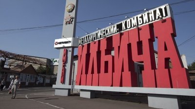 Стало відомо, у якому стані травмовані від викиду гарячого пилу на металургійному заводі у Маріуполі