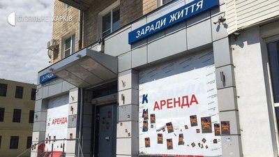На набережній у Харкові за одну ніч намалювали 50-метрове графіті На набережній у Харкові за одну ніч намалювали 50-метрове графіті