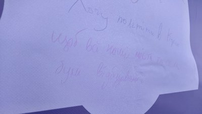"Після перемоги я мрію про...": у Львові провели акцію "Після перемоги я мрію про...": у Львові провели акцію