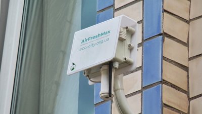 Спеціальні прилади для вимірювання якості повітря розміщені по місту. Спеціальні прилади для вимірювання якості повітря розміщені по місту.