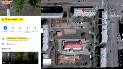 Вдалося знайти адресу, за якою, ймовірно, й проживає родина Вдалося знайти адресу, за якою, ймовірно, й проживає родина