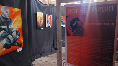 Виставковий проєкт "Незламна" розпочав свою роботу у приміщенні Водонапірної вежі Житомира Виставковий проєкт "Незламна" розпочав свою роботу у приміщенні Водонапірної вежі Житомира