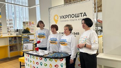 марочка присвячена Укрпошті марочка присвячена Укрпошті