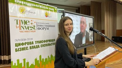 "Це визнання мене як науковиці". Кропивничанка отримуватиме іменну стипендію Героїв Небесної Сотні