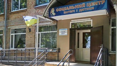 центр матері і дитини кропивницький