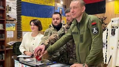 "Мечем і волею"