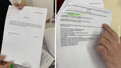 У справі про оскарження обрання Терехова секретарем винесли рішення У справі про оскарження обрання Терехова секретарем винесли рішення