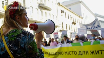 18 колон і п'ять вимог: у столиці відбувся "Марш за Київ". Фоторепортаж 18 колон і п'ять вимог: у столиці відбувся "Марш за Київ". Фоторепортаж
