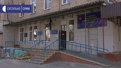 У Сумах відкрили нове відділення для хворих на COVID-19 У Сумах відкрили нове відділення для хворих на COVID-19