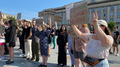 У Черкасах на Соборній площі відбувся мітинг на підтримку Михайла Федорова