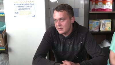 Діставали ліки для важкохворих, а нині допомагають військовим: як працює волонтерський штаб у Бурині Діставали ліки для важкохворих, а нині допомагають військовим: як працює волонтерський штаб у Бурині