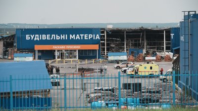 Епіцентр Харків