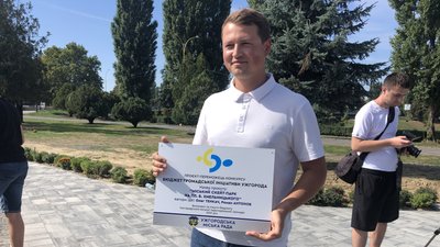 Скейт-парк відкрили в Ужгороді Скейт-парк відкрили в Ужгороді
