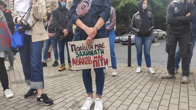 Пікет під будівлею поліції: у Львові вимагають відставки Авакова Пікет під будівлею поліції: у Львові вимагають відставки Авакова