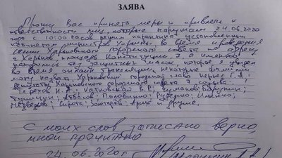 Депутати Харківської міськради без масок на сесії: поліція почала перевірку Депутати Харківської міськради без масок на сесії: поліція почала перевірку