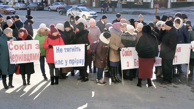 Під стінами облдержадміністрації та ОР мітингують люди: що вимагають? Під стінами облдержадміністрації та ОР мітингують люди: що вимагають?