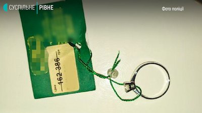 По знижці: у Рівному жінка вкрала каблучку вартістю 2600 доларів США По знижці: у Рівному жінка вкрала каблучку вартістю 2600 доларів США