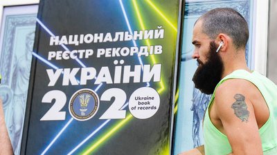 "Показав, на що здатна людина": харківський бігун відновлюється після забігу на 225 км