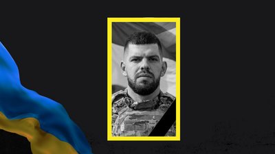 На фронті загинув військовий із Кушугумської громади Запорізької області Кирило Горобець