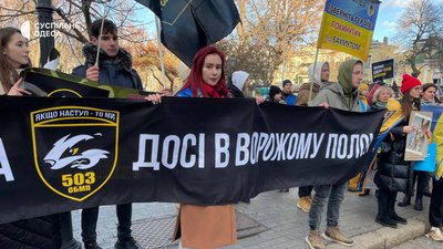 Не мовчи Не мовчи