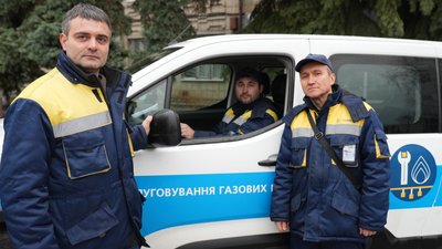 Працівники Сумської філії "Газмережі". 