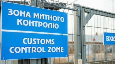 "Не проводив митний огляд". На Сумщині судитимуть державного інспектора митного поста