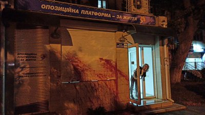 Місцеві вибори: на Одещині пошкодили офіс партії "Довіряй ділам" Місцеві вибори: на Одещині пошкодили офіс партії "Довіряй ділам"