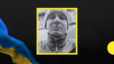 Петро Горбач, Закарпаття, Солотвино, загинув