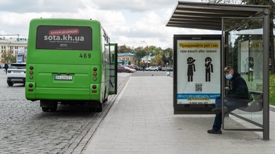 Перший день "червоної зони" у Харкові — фоторепортаж Перший день "червоної зони" у Харкові — фоторепортаж