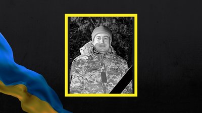 Загинув Олександр Цись Загинув Олександр Цись