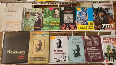Історія УПА на Рівненщині у віртуальній виставці: на сайті бібліотеки доступні матеріали з грифом "цілком таємно" Історія УПА на Рівненщині у віртуальній виставці: на сайті бібліотеки доступні матеріали з грифом "цілком таємно"