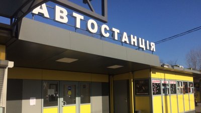 На Дніпропетровщині відновили роботу 140 автобусних маршрутів та 22 автостанції