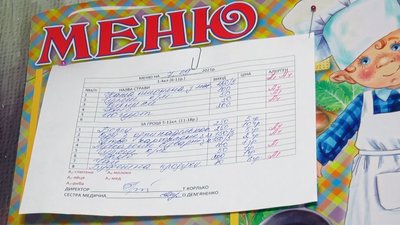 У Сватівських закладах освіти запроваджено нові норми харчування У Сватівських закладах освіти запроваджено нові норми харчування