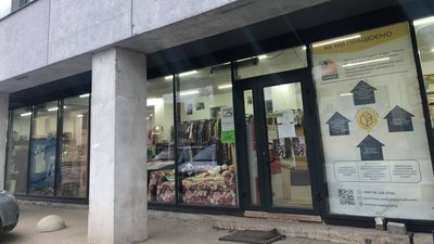Благодійні крамнички у Львові: вилучені гроші скеровують на допомогу безпритульним Благодійні крамнички у Львові: вилучені гроші скеровують на допомогу безпритульним