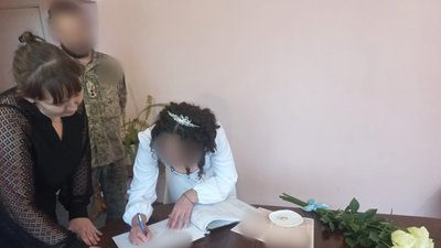 Церемонія реєстрації шлюбу військовослужбовця та засудженої