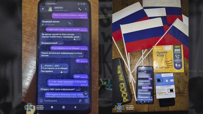 Двоє жителів деокупованого Вовчанська збирали дані для ФСБ — СБУ Двоє жителів деокупованого Вовчанська збирали дані для ФСБ — СБУ