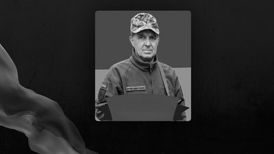 Загиблий Сергій Вербицький