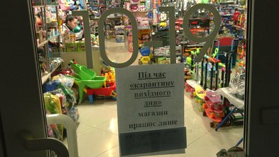 "Карантин вихідного дня" покращив епідситуацію на Рівненщині – ОДА