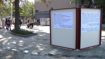 В Одесі після ремонту відкрили частину бульвару Жванецького В Одесі після ремонту відкрили частину бульвару Жванецького