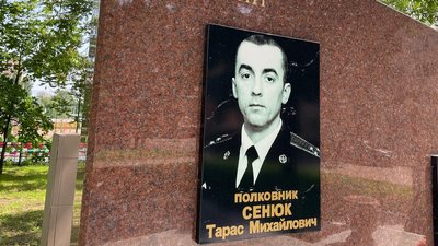 Герої Прикарпаття Герої Прикарпаття