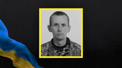 Загинув волинянин Сергій Ткачук Загинув волинянин Сергій Ткачук